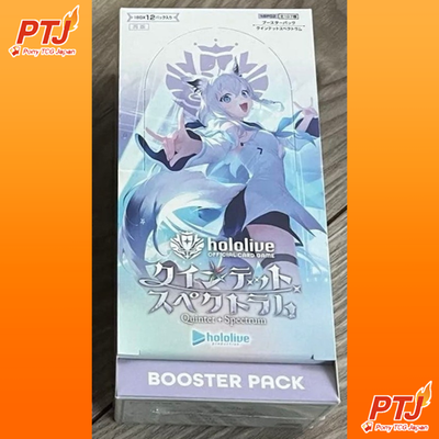 Hololive Official Card Game Booster Box Vol 2 Quintet Spectrum w/Shrink Japanese0