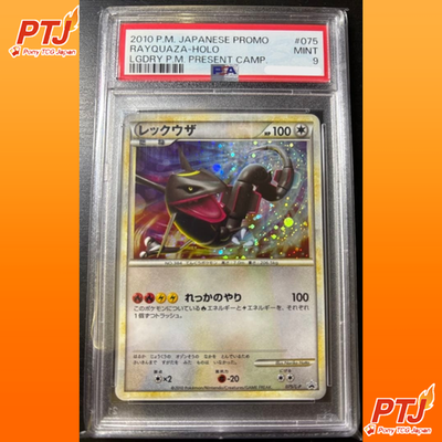 PSA 9 2010 Pokemon Japanese Promo Rayquaza Holo #075 Legendary Present Camp0