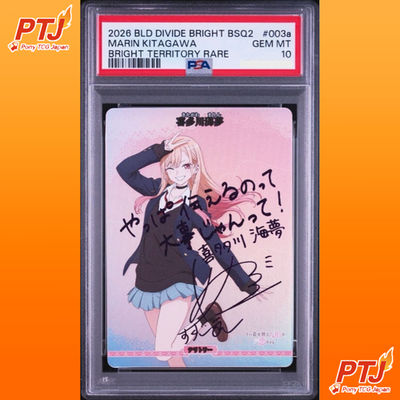 PSA 10 Build Divide Signed Marin Kitagawa My Dress Up Darling 003a BT 20260