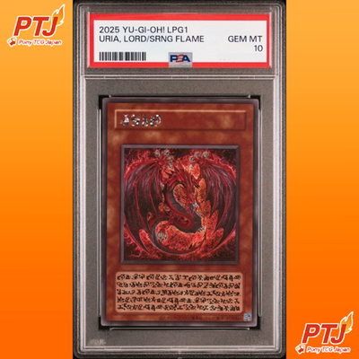 PSA10 Yu-gi-oh! Uria LPG1 Limited Pack GX Lord of Searing Flames 2025 MINT0