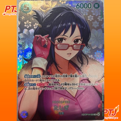 Tashigi R-SPC OP14-029 The Time Of Battle ONE PIECE Card Japanese 20260