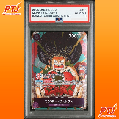 PSA 10 Luffy OP07-073 BANDAI CARD GAMES Fest 25-26 Tokyo ONE PIECE Card Japanese0