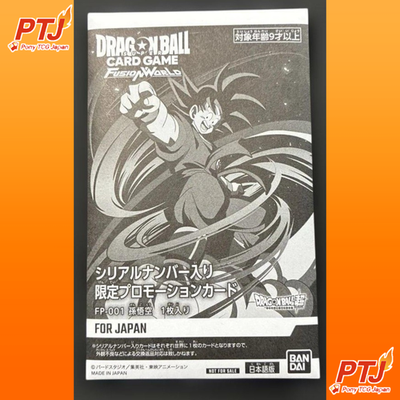 Son Goku FP-001 Serial Ultimate Battle Promo Pack Dragon Ball Sealed0