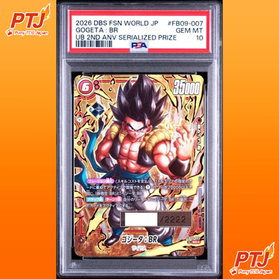 PSA 10 Gogeta FB09-007 BR Serial Numbered Limited 2222 Dragon Ball Card Japanese0
