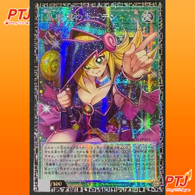 Dark Magical Curtain LOCH-JP003 GMR Grandmaster Serial Numbered Asia Edition0