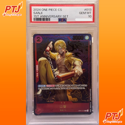 PSA10 Sanji One Piece TCG Card Game 1st Anniversary Chinese OP01-013 R GEM MINT0