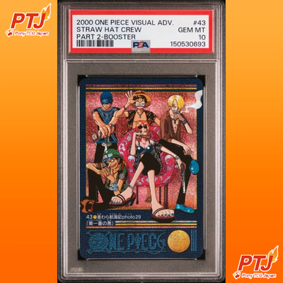 PSA10 One Piece Visual Adventure 43 Digital Prism The Worst of the East GEM MT0