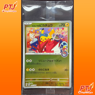 Hiroshima's Pikachu 261/SV-P Pokemon Center Hiroshima Special Promo Japanese NM0