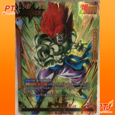 Boujack L FB10-073 Parallel Cross Force Dragon Ball Fusion World Japanese 20260