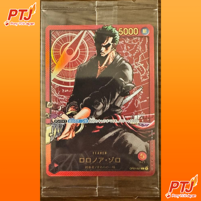 One Piece Card Roronoa Zoro L OP01-001 Gold Text LECAFIG PAR Japanese TCG Sealed0