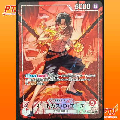 Portgas D Ace L-P OP16-001 The Time Of Battle ONE PIECE Card Japanese 20260