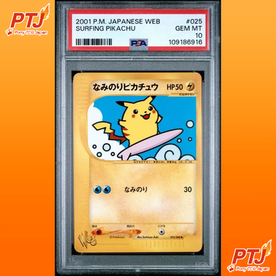 PSA 10 Surfing Pikachu 025/048 WEB 2001 Japanese Pokemon Card GEM MT0