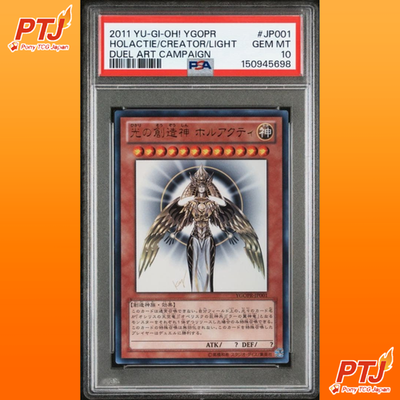 Yu-Gi-Oh Holactie the Creator of Light PSA 10 GEM MT YGOPR-JP001 2011 Japan0