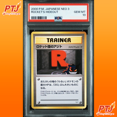 PSA 10 Rocket's Hideout Trainer Holo Japanese Neo 3 Awakening Legends Pokemon0