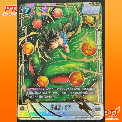Son Goku GT FB07-122 SCR Parallel Dragon Ball Fusion World  Japanese NM0