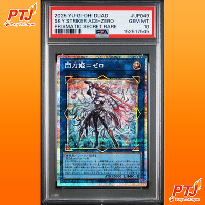 PSA 10 Yu-Gi-Oh! Sky Striker Ace Zero 2025 Japanese Prismatic Secret Rare0