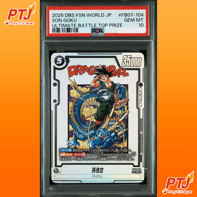 PSA10 Dragon Ball Fusion World Son Goku FB07-104 SR Ultimate Battle Promo NM0
