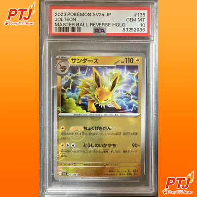 PSA 10 Jolteon 135/165 SV2a Master Ball Foil Pokemon Card 151 Japanese 20230