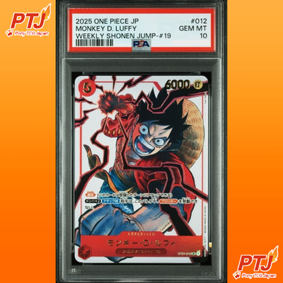 PSA 10 Luffy SR ST01-012 Weekly Shonen Jump 2025 ONE PIECE Promo Card Japanese0