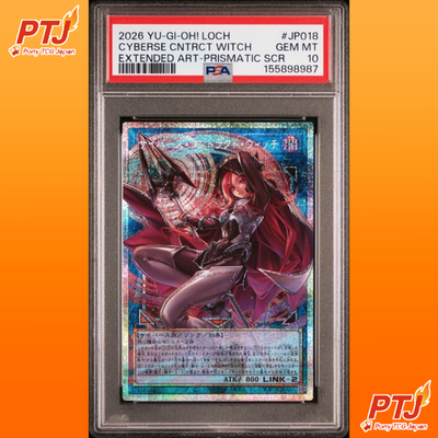 PSA 10 Cyberse Contract Witch LOCH-JP018 GMR Grandmaster Rare Serial Japanese0