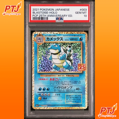 PSA 10 Blastoise 003/025 25th Anniversary Edition Promo Pokemon Card GEM MT0