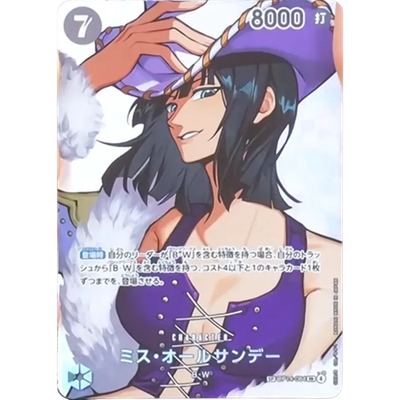 ONE PIECE CCG The Time of Battle SP SR OP16 complete Japanese NM Set of 65