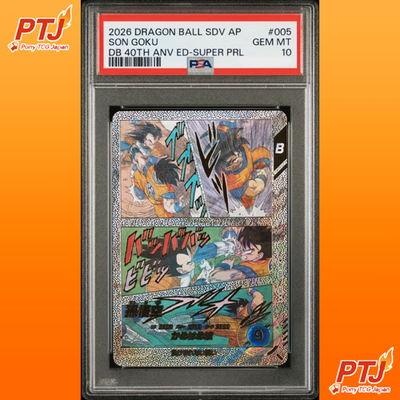 PSA 10 Son Goku SR APT-005 Advance Pack Dragon Ball 40th Anniversary Japanese0