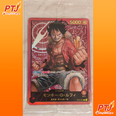 Luffy OP01-001 Lecafig Weekly Shonen Jump 2024 ONE PIECE Japanese Sealed Pack0