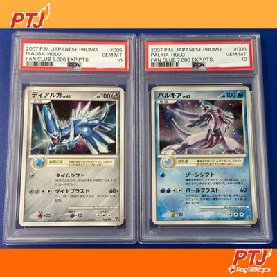 PSA10 Dialga Palkia Players Promo 2007 Holo Japanese Sequential Set Rare0
