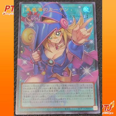 Dark Magical Curtain Overframe Ultra Rare LOCH-JP003 Yu-Gi-Oh! Japanese0