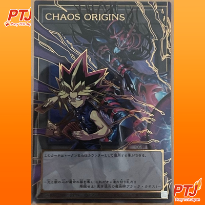 CHAOS ORIGINS Token UR Over Flame CORI-JPS15 Expansion Pack Yu-Gi-Oh! Japanese0
