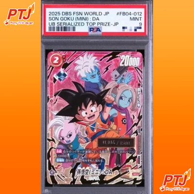PSA9 Son Goku Mini DA SR FB04-012 Serial Japanese Dragon Ball Fusion World0
