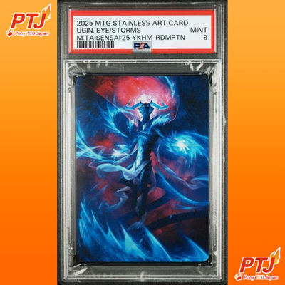 PSA 9 Mtg Magic The Gayhering Eye Of The Storm Ugin Stainless Art Card MINT0