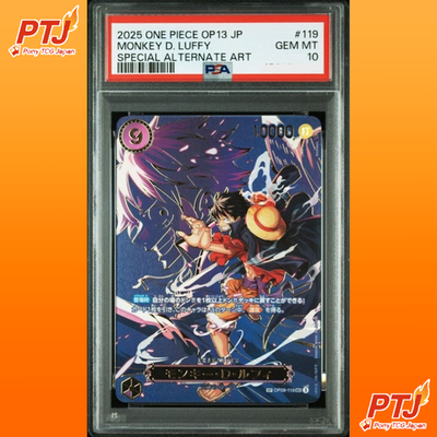 PSA 10 Monkey D. Luffy OP09-119 SEC Carrying On His Will One Piece Card Japanese0
