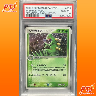 PSA 10 Sceptile Holo 1st Ed Japanese Expansion Pack #003 Pokemon Card 20030