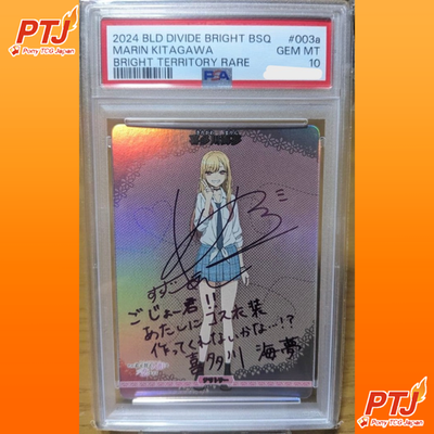 PSA 10 Build Divide Signed Marin Kitagawa My Dress Up Darling 003a Bright Rare0