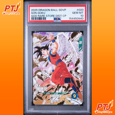 PSA10 Son Goku SDVP-020 Dragon Ball Super Divers GOD RARE GDR Japanese 20250