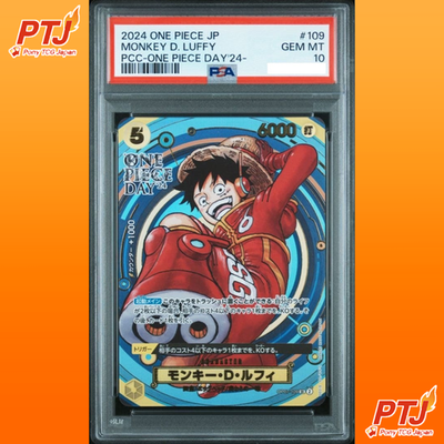 PSA 10 Luffy SR OP07-109  ONE PIECEDAY'24 Promo Card Collection Japanese0
