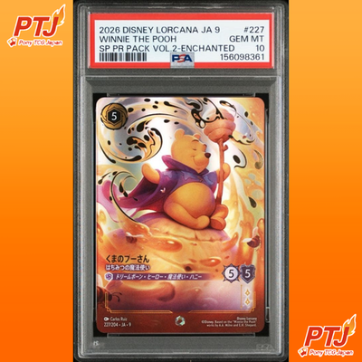 PSA 10 Pooh Hunny Wizard Enc Fabled Special Lorcana 227/204 Promo Japanese0