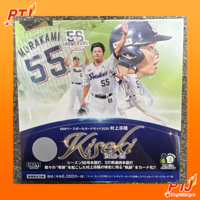 Munemori Murakami Kiseki BBM Baseball Card Set 2026 Box Sealed Japanese Sealed0