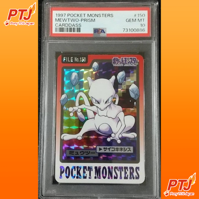 PSA 10 Mewtwo Prism Carddass No.150 1997 Bandai Pokemon Card Japanese Vintage0
