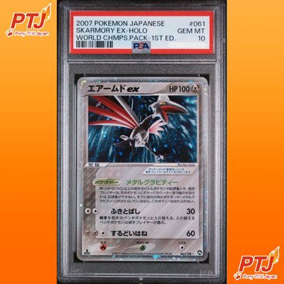 PSA10 Skarmory ex 1st Ed World Championships Pack 2007 Pokemon Card0