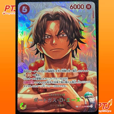 Ace SR-SPC ST15-005 The Time Of Battle ONE PIECE Card Japanese 20260
