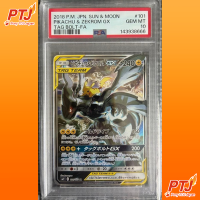 PSA 10 Pokemon Pikachu Zekrom GX Tag Team Full Art 101/095 SR Japanese GEM MT0