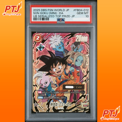 PSA 10 Son Goku Mini DA FB04-012 Top Prize Serial Super Fusion World Dragon Ball0