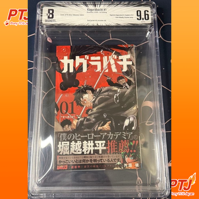 BGS 9.6 Kagurabachi Vol 1 First Edition 1st Print Japanese Manga Graded Rare0