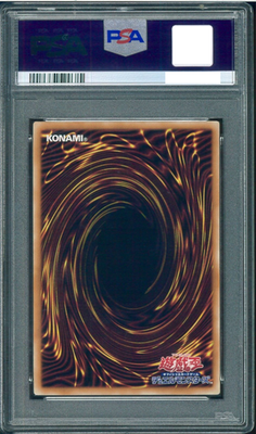 PSA 10 Gagaga Girl Cell Phone Subtraction LOCH-JP012 GMR Grandmaster Serial Asia2