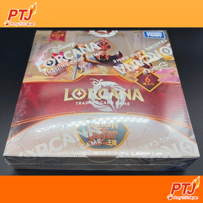 LORCANA Disney Booster box Reign of Jafar & Fabled Japanese Sealed New0