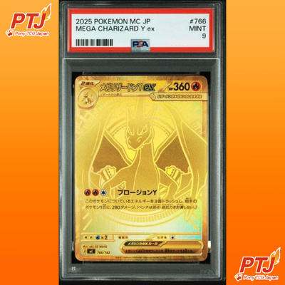PSA 9 Mega Charizard Y ex MUR 766/742 The Start Deck 100 Battle Collection0