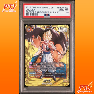 PSA10 Gogeta BR Parallel SCR☆☆ FB09-122 Fusion World Dual Revolution Dragon Ball0